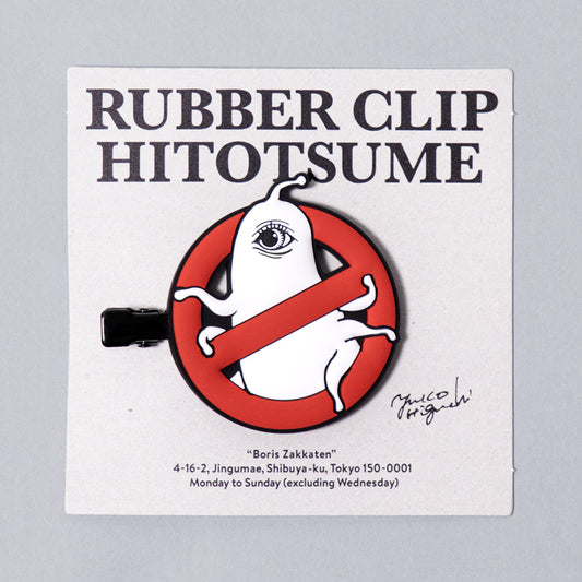 Rubber clip HITOTSUME