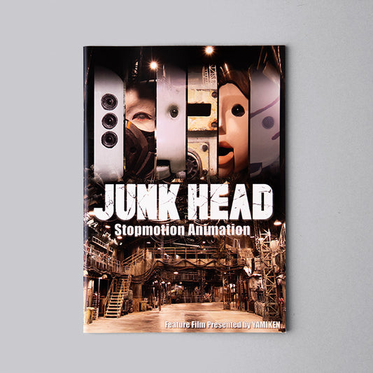 JUNK HEAD(公式パンフレット)