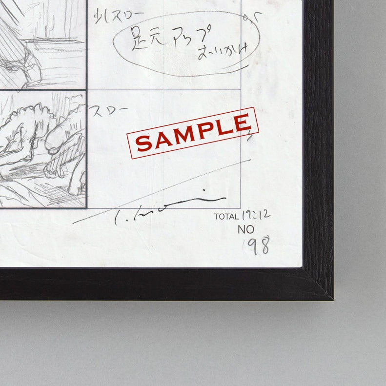 Movie version extra No.207 "JUNK HEAD" original painting from the movie