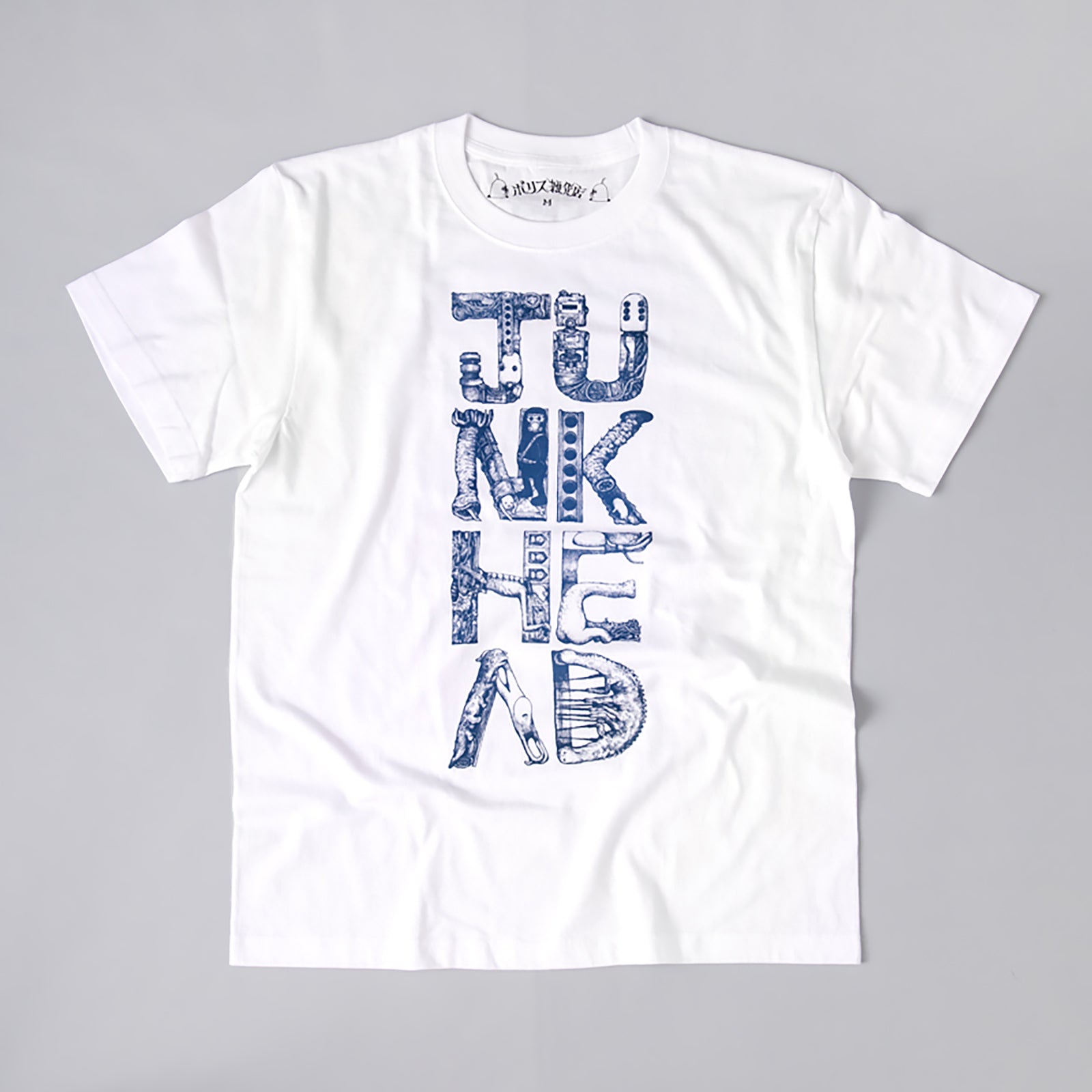 Tシャツ JUNK HEAD LOGO BLUE – ボリス雑貨店