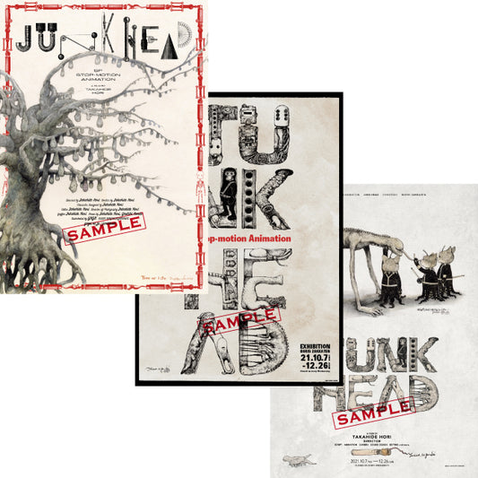 ポスター3枚セット JUNK HEAD